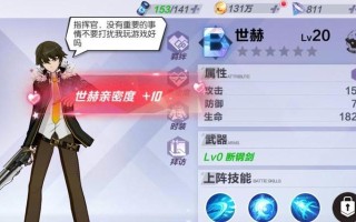 封印战记中钻石如何使用最划算？性价比高的花费攻略是什么？