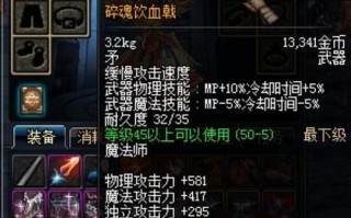 地下城新枪械什么时候更新？更新后如何获取？