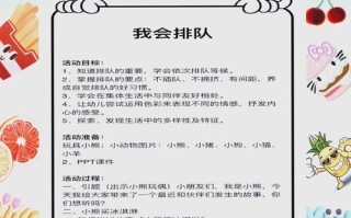 排队机制对游戏体验有何影响？