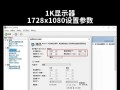 绝地求生压枪技巧有哪些？如何设置最佳压枪参数？