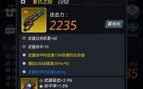 跨越星弧如何提高潜能值？获取潜能值的有效方法攻略是什么？