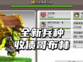 部落冲突哥布钻机使用方法是什么？