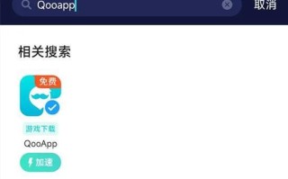 国外炉石传说手机版如何下载和设置？