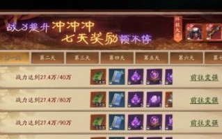 斩魔问道枪道术技能点法？