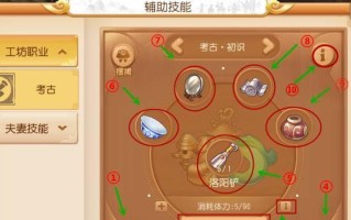 梦幻西游考古价格图如何查看？价格信息准确吗？