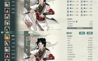 《汉家江湖0氪党门派选择攻略》（让你在游戏中选择门派游刃有余）