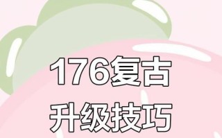 现在热血传奇升级的快速方法是什么？