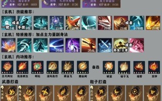 游戏大佬搭配推荐手游有哪些？大佬们常用的搭配组合是什么？