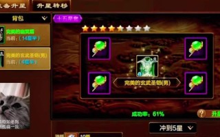 新征途小程序有哪些隐藏玩法？
