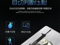 绝地求生芯片定位方法是什么？