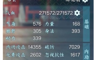 灵族加点的推荐方式是什么？如何平衡属性？