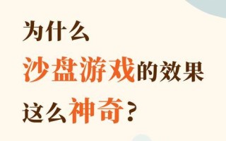 沙盘进化游戏手游有哪些？有哪些好玩的沙盘游戏推荐？