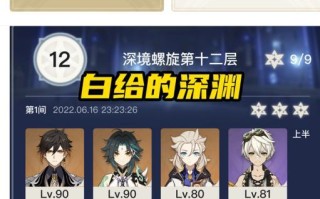 原神34深渊祝福buff一览是什么？如何有效利用这些buff？