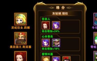 《杀气童话2》称号系统解析（掌握称号系统）