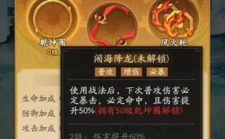 如何玩转《三剑豪2》游戏（前期注意事项与玩法攻略）
