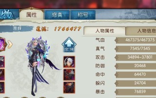 完美世界库存校验失败怎么办？解决方法有哪些？