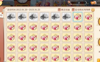 彩虹岛中如何实现无敌状态打怪？