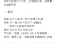 手游问道通关技巧有哪些？