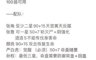 手游问道通关技巧有哪些？