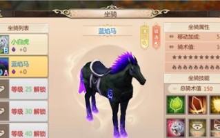 蜀门手游黑风寨攻略（征战黑风寨）
