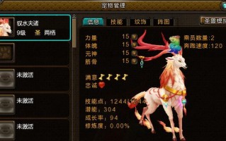 新寻仙五类驱散坐骑如何获得？哪里可以找到它们？