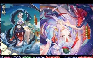 阴阳师SP缚骨清姬技能有多强？分析其在战斗中的表现如何？