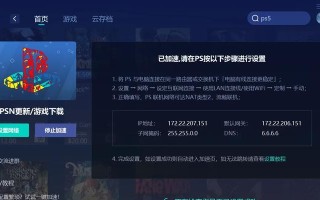 《全民英雄》游戏闪退解决办法（完美解决游戏闪退问题）