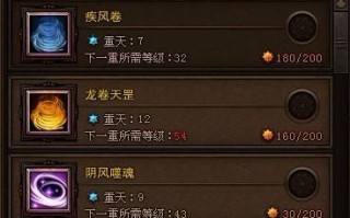 《斗战神》游戏装备系统全面解析（深入探索游戏中的装备系统）