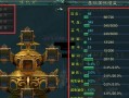 完美世界路灯光怎么做？需要哪些材料？