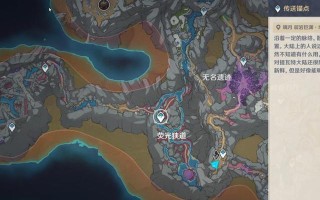 原神他乡迷失客任务怎么做？最全攻略指南是什么？