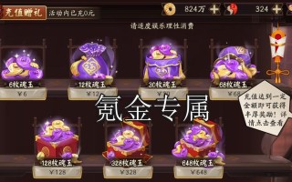 阴阳师宝箱掉落概率查询？如何查看宝箱掉率？