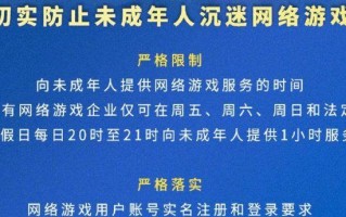 哪些手游适合游戏禁令用户？游戏禁令推荐手游？