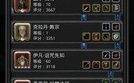 刀塔黑色城堡入口在哪里？进入方法是什么？