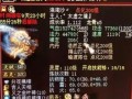 大话西游2游戏出现未响应时的解决办法是什么？