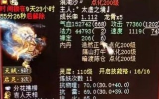大话西游2游戏出现未响应时的解决办法是什么？