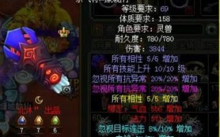 问道69灵蛇怎么加点？加点推荐和效果是什么？