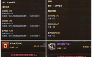 地下城与勇士起源先遣资格使用方法是什么？