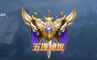 王者荣耀甄姬荣耀称号获取方法是什么？