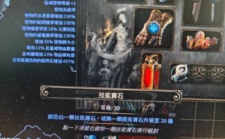 征途2魂魄石获取途径有哪些？