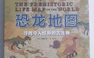 《我的世界》中恐龙世界的入口在哪里？