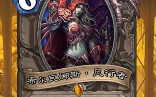 疯狂的指挥炉石传说玩法是什么？如何玩好这款游戏？