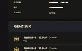 国服炉石传说手机战网下载步骤？如何操作？