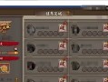 道馆碎片获取方法是什么？