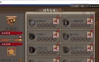 道馆碎片获取方法是什么？