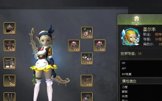 龙之谷猎人角色创建方法是什么？如何打造理想猎人角色？