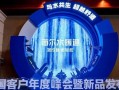 水暖设备怎么选？海尔水暖通峰会 3 项权威证书给用户参考答案