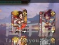 三国杀中如何获得史诗皮肤？咸话史诗皮肤的获取途径有哪些？