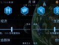 以飞跃星球通关攻略（揭秘飞跃星球通关的秘籍和步骤）