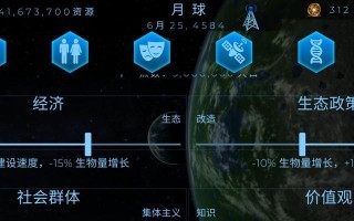 以飞跃星球通关攻略（揭秘飞跃星球通关的秘籍和步骤）