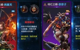 手游中哪个英雄拥有死亡技能？